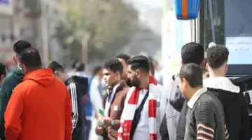 بدء تجمّع جماهير الزمالك استعداداً للسفر إلى برج العرب قبل لقاء المصري
